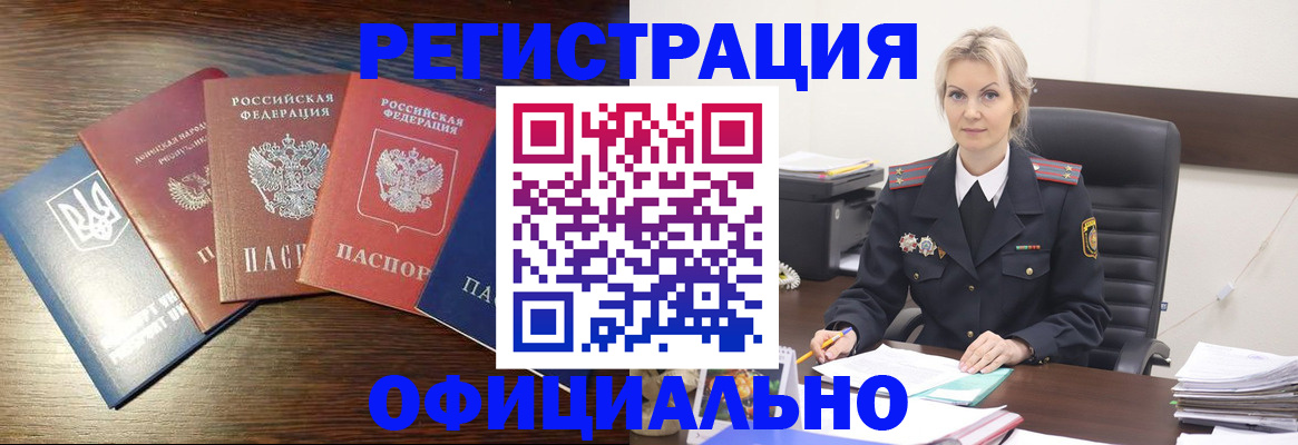 регистрация для дет. сада в Азнакаево